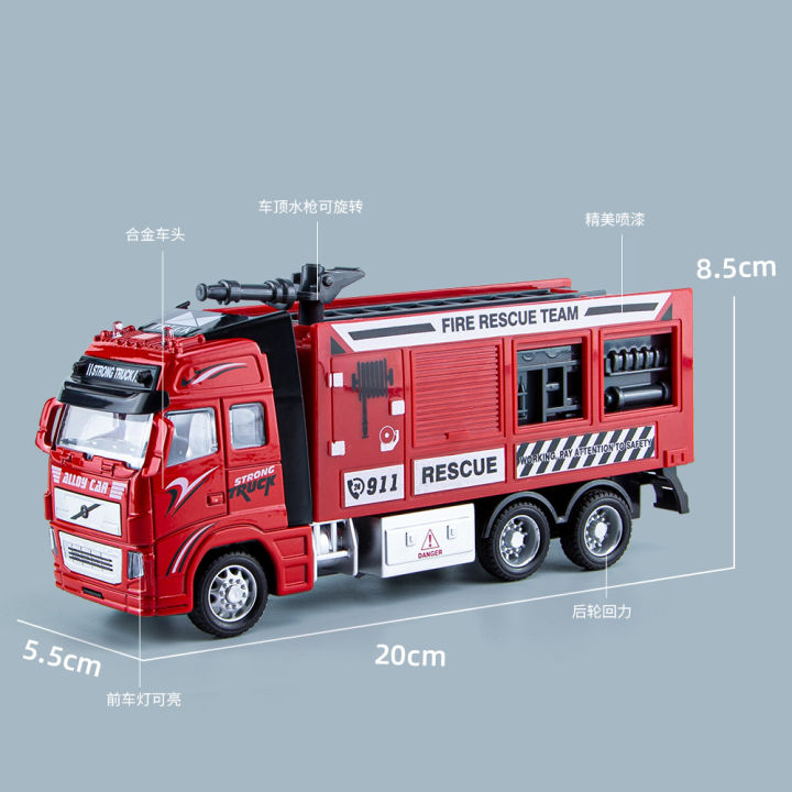 1/32%20City%20Alloy%20Fire%20Protection%20Aerial%20Ladder%20Truck%20Cool%20Youbi%20Model%20Sound%20and%20Light%20Warrior%20Children's%20Toy%20Boy%20Decoration%20-%20Image%202