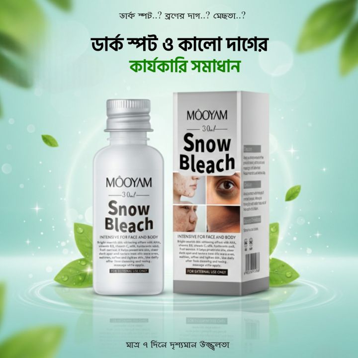 Skin Bleaching Cream, Snow Bleach Cream for Private Part Black Skin Underarm Whitening, Skin Lightening Cream, Underarm Whitening for Skin Lightening Face and Body