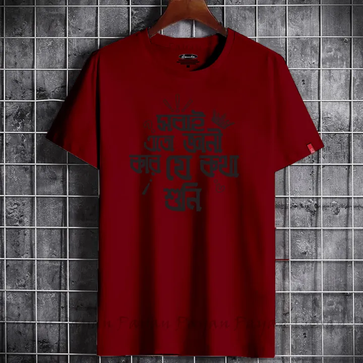 New%20Exclusive%20%E0%A6%B8%E0%A6%AC%E0%A6%BE%E0%A6%87%20%E0%A6%8F%E0%A6%A4%E0%A7%8B%20%E0%A6%9C%E0%A7%8D%E0%A6%9E%E0%A6%BE%E0%A6%A8%E0%A7%80%20%E0%A6%95%E0%A6%BE%E0%A6%B0%20%E0%A6%AF%E0%A7%87%20%E0%A6%95%E0%A6%A5%E0%A6%BE%20%E0%A6%B6%E0%A7%81%E0%A6%A8%E0%A6%BF%20Short%20Sleeve%20-%20Tshirt%20For%20Men%20Buy%20Online%20At%20Best%20Prices%20In%20Bangladesh%20-%20Genji%20-%20Image%206