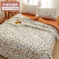 Internet Celebrity Four-Piece Set Summer Blanket2023New Single Dormitory Airable Cover Cute Summer Cover Thin Duvet Double. 