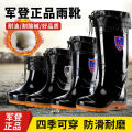 Thickening and Wear-Resistant Beef Tendon Bottom Acid and Alkali-Proof High Tube Men's Rain Boots Thick Rain Boots Non-Slip Labor Protection Waterproof Shoes Kitchen Construction Site. 