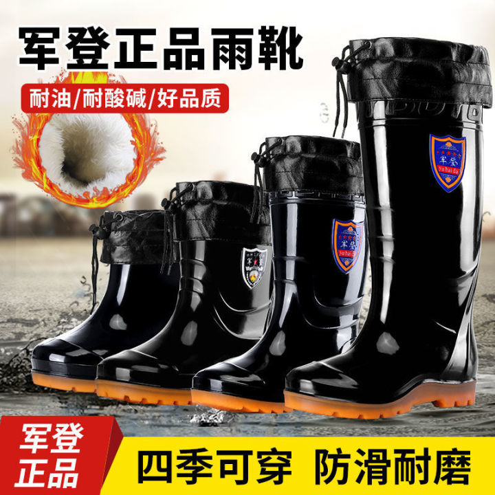 Thickening%20and%20Wear-Resistant%20Beef%20Tendon%20Bottom%20Acid%20and%20Alkali-Proof%20High%20Tube%20Men's%20Rain%20Boots%20Thick%20Rain%20Boots%20Non-Slip%20Labor%20Protection%20Waterproof%20Shoes%20Kitchen%20Construction%20Site%20-%20Image%206
