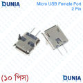 Micro USB Female Power Jack 2PIN Mini Connector Socket. 