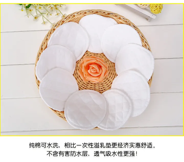 Pure%20cotton%20anti-leakage%20overflow%20Soft%20cotton%20BreastPad%20Washable%20Reusable%20-%201pair%20-%20Image%202