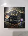 Labiba Whitening Cream For Men And Women - 25gm. 