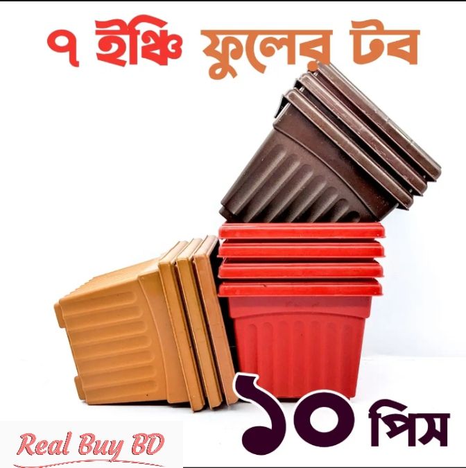 7 inch flower tub 10 piece multi color flower tub fuler tob. - Tremendously Adaptable and flexible - Eco-Friendly