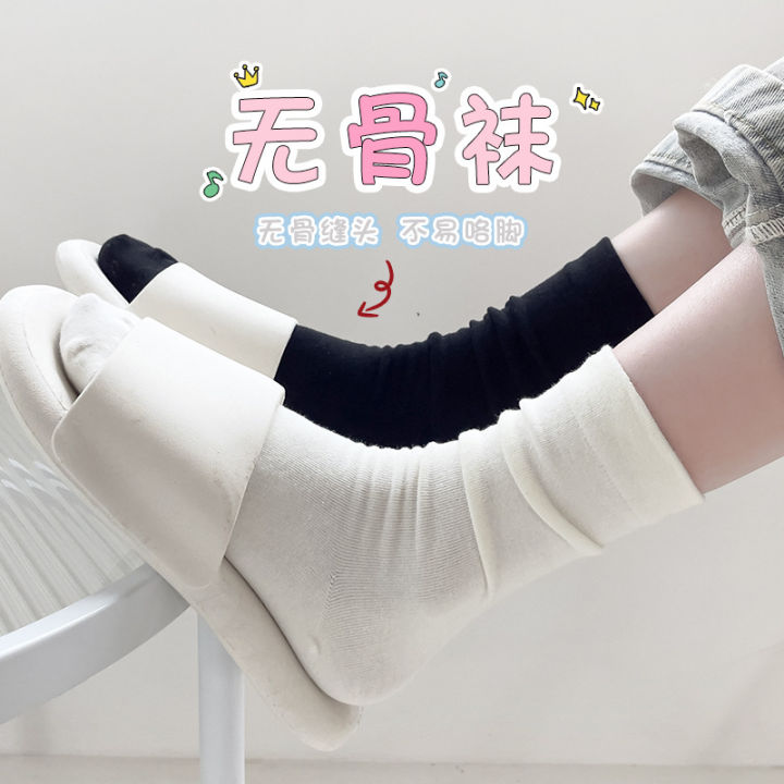 Douyin thin loose white boneless socks confinement socks spring and summer solid color medium socks cotton pile socks