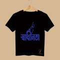 Half Sleeve Printed T-shirt For Men and Women.
