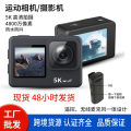 Underwater Action Camera 5K Diving Waterproof Anti-Shake 4K 60 Frame Camera Action Camera Spot Wholesale. 