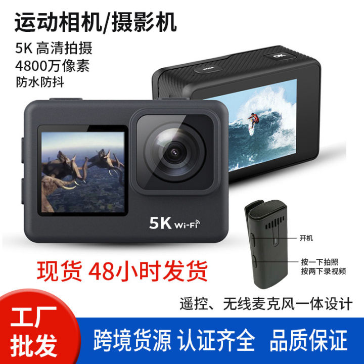 Underwater Action Camera 5K Diving Waterproof Anti-Shake 4K 60 Frame Camera Action Camera Spot Wholesale