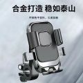Takeaway Electric Car Mobile Phone Bracket Navigation Motorcycle Shockproof Battery Tricycle Pedal Anti-Shake Bicycle Riding.