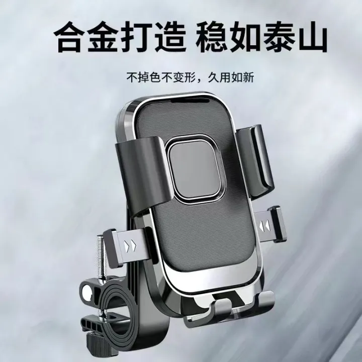 Takeaway%20Electric%20Car%20Mobile%20Phone%20Bracket%20Navigation%20Motorcycle%20Shockproof%20Battery%20Tricycle%20Pedal%20Anti-Shake%20Bicycle%20Riding%20-%20Image%208