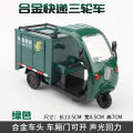 1/32 Sanitation Tricycle Simulation Alloy Children's Toy Car Model Sound and Light Warrior Boy Decoration Gifts.
