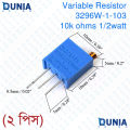 103 VR 10k ohms /2watt Variable Resistor 3296W-1-103 Trimmer Trimpot Potentiometer (2Pcs).