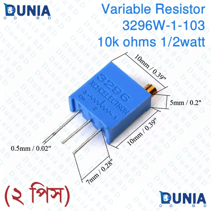 103%20VR%2010k%20ohms%20/2watt%20Variable%20Resistor%203296W-1-103%20Trimmer%20Trimpot%20Potentiometer%20(2Pcs)%20-%20Image%202