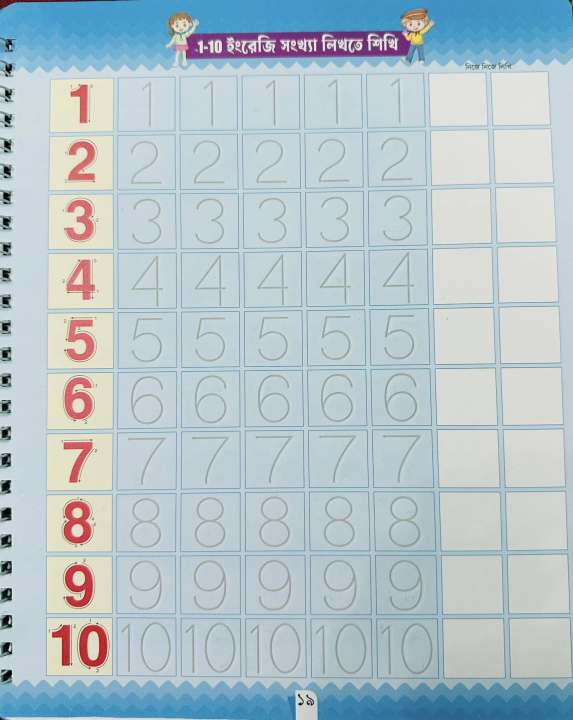 Magic%20Writing%20Practice%20Book%20for%20Kids%20%E2%80%93%20All-in-One%20Learning%20%7C%20Reusable%20&%20Erasable%20Tracing%20Book%20for%20Ages%203+%20-%20Image%204