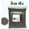 Chia Seeds Chia seed 1 KG (brazil - Chia Seed. 
