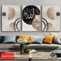 3 pcs Most Unique Combo Wallmate set for Home Decoration. Wall Decoration for Home and Office. 