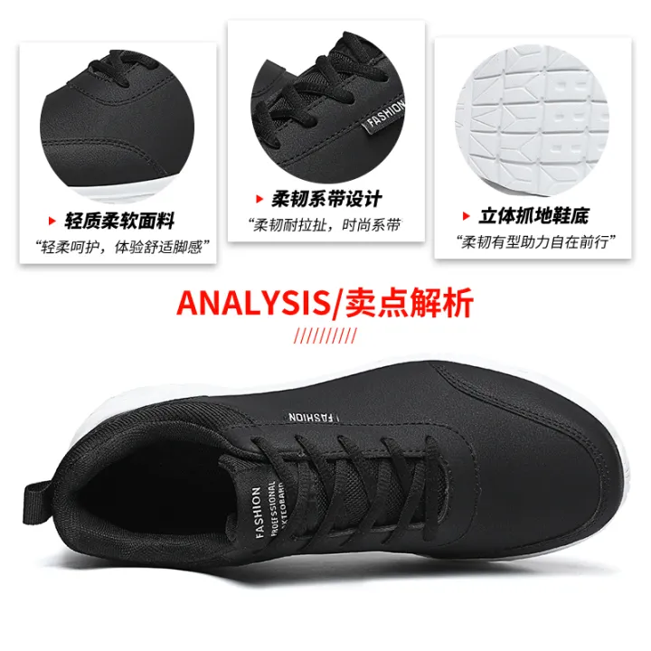 Men's%20Shoes%20Autumn%20New%20Leather%20Waterproof%20Breathable%20Casual%20Sneaker%20plus%20Size%20Portable%20All-Match%20Soft%20Bottom%20Running%20Shoes%20-%20Image%204