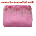 Bonafide Paragon Print Mosquito Net For King Size & Semi Size Bed Random Colour. 