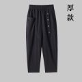 Harem Pants Women's Summer New Elastic Waist Red Pants FatMMTrousers Loose Drooping Daddy Pants Casual Pants. 