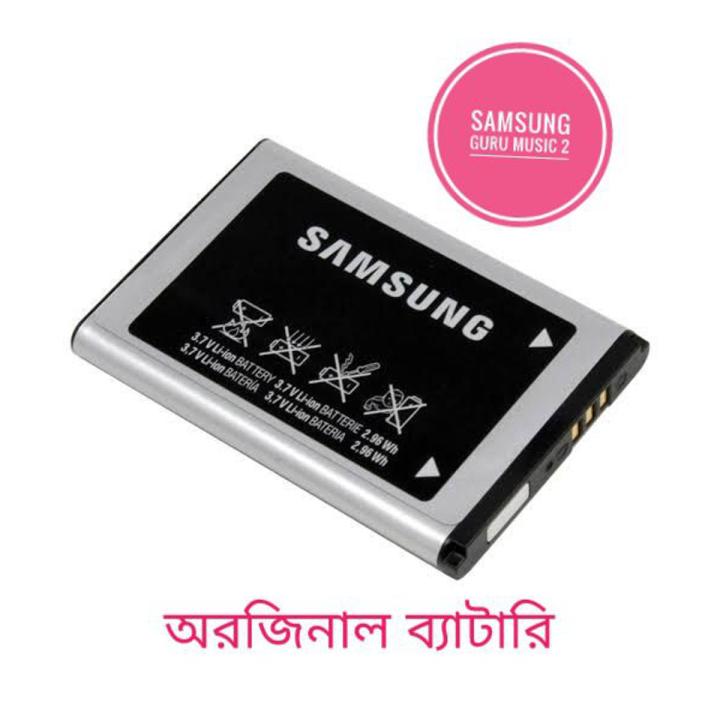 Samsung Guru Music 2 SM-B310E Battery 800 mAh ( orginal) | Daraz.com.bd