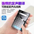 MP3 portable music MP4 Bluetooth player, only high school student learning English novel tool, MP5MP6.