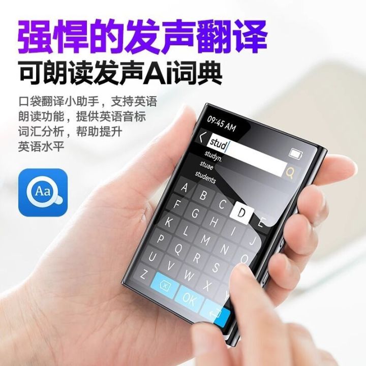MP3%20portable%20music%20MP4%20Bluetooth%20player,%20only%20high%20school%20student%20learning%20English%20novel%20tool,%20MP5MP6%20-%20Image%203