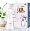 2 in 1 Breastfeeding Pump and Bottle Manual Portable Breastfeeding Milk Pump-1Set. 