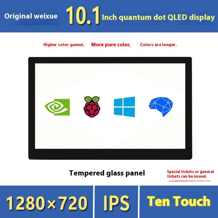 Touch screen micro snow 10.1-inch QLED screen LCD portable display secondary screen external Switch Raspberry Pi 5th generation