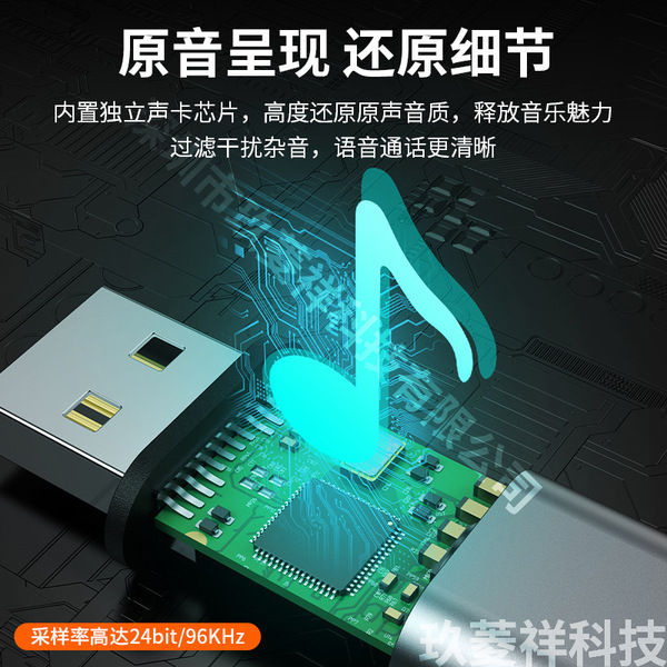 USB%20to%203.5mm%20Audio%20Adapter%20-%20Dual%20Headphone%20&%20Microphone%20Support,%20Compact%20External%20USB%20Sound%20Card%20for%20PC/Mac%20-%20Image%204