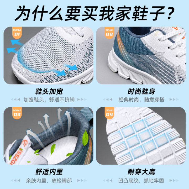 Shoes%20men's%202024%20spring%20new%20foreign%20trade%20men's%20shoes%20sneakers%20lace-up%20running%20shoes%20fashion%20trend%20sneakers%20men%20-%20Image%204