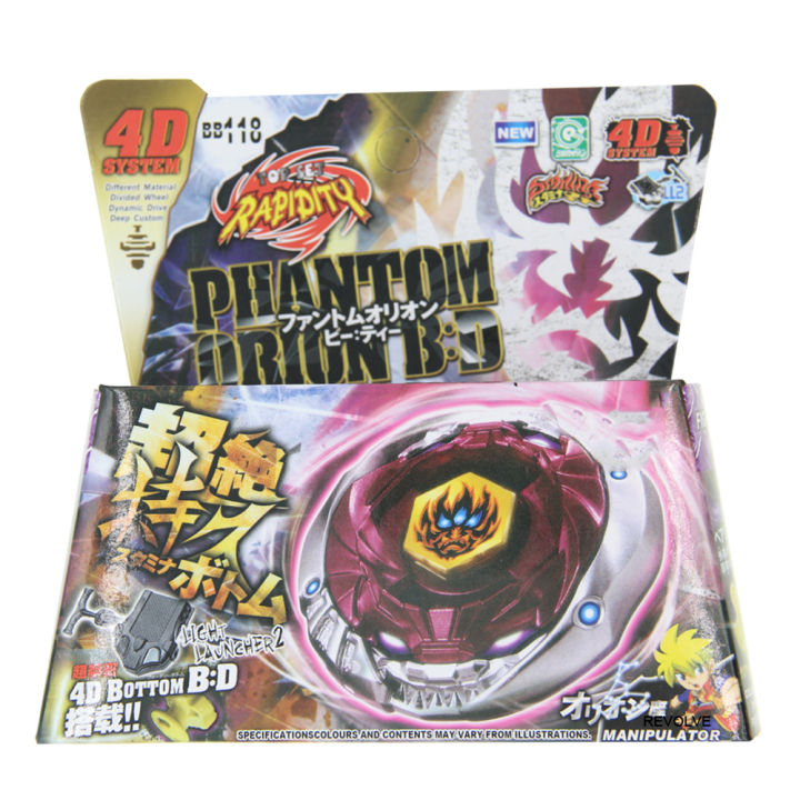 METAL%20FUSION%20Rapidity%20BB108%20L-Drago%20Destructor%20Destroy%20F:S%20BB-108%20Metal%20Luhuai%20CVC%20-%20Image%206
