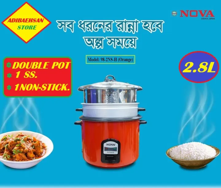 Rice%20Cooker%202.8%20Liter-%20Double%20Pot/Nova%20Rice%20Cooker/%20MULTI-COOKING%20RICE%20COOKER%20-%20Image%202