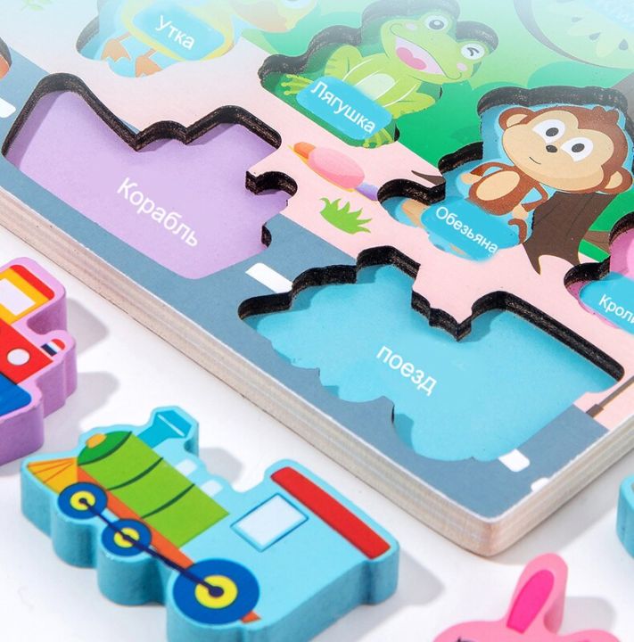 Russian%20Printing%20Montessori%20Educational%20Wooden%20Toys%20for%20Children%20Busy%20Board%20Math%20Toys%20Fishing%20Toys%20Early%20Educational%20Toys%20-%20Image%204
