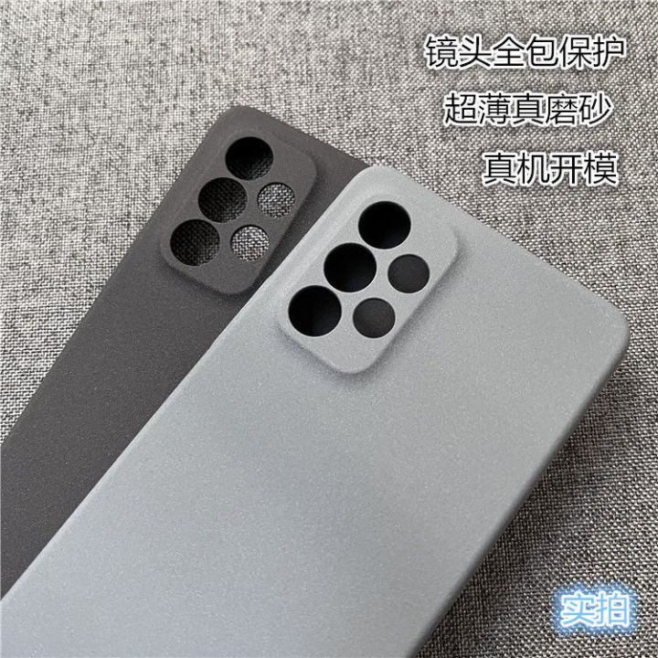 Rock Sand for Samsung A53 Phone case A52 Ultra-Thin Matte 5G Protective Sleeve SMA5360 Lens All-Inclusive Drop-Resistant