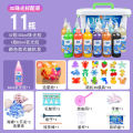 Kids Water Elf Water Baby Pearlescent Solution Playset DIY Handmade Material Holiday Gift Wholesale. 