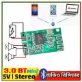 Bluetooth Audio Receiver board Bluetooth mp3 lossless decoder board Wireless Pre-Amp Module.