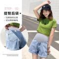 2023Summer New Pregnant Women's Denim Shorts Artistic Retro Loose Shorts Belly Support Pants High Waist Slimming Summer Fashion. 
