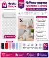 New single Silicone Suction Cup Bracket with 25 Suction Cups and Adhesive Backing for Mobile Phones.