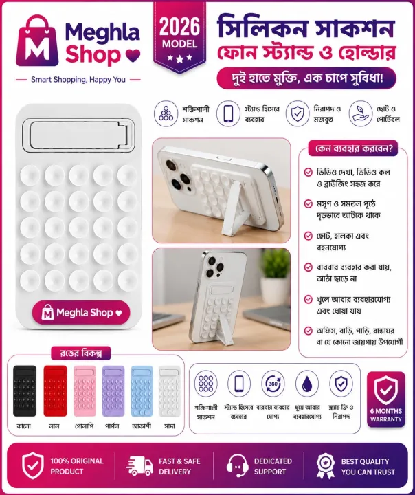 New%20single%20Silicone%20Suction%20Cup%20Bracket%20with%2025%20Suction%20Cups%20and%20Adhesive%20Backing%20for%20Mobile%20Phones%20-%20Image%203