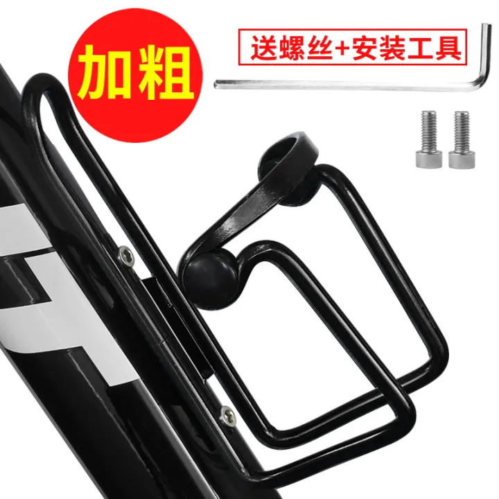 Bicycle%20Aluminum%20Alloy%20Bicycle%20Kettle%20Frame%20Integrated%20Molding%20Adjustable%20Mountain%20Bike%20Quick%20Release%20Water%20Cup%20Holder%20Cycling%20Fixture%20-%20Image%202
