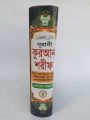 Bangla Nurani Quran Sharif. 