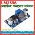 LM2596 DC-DC Buck Converter Step Down Power Supply Module Adjustable Step-Down Voltage Regulator.