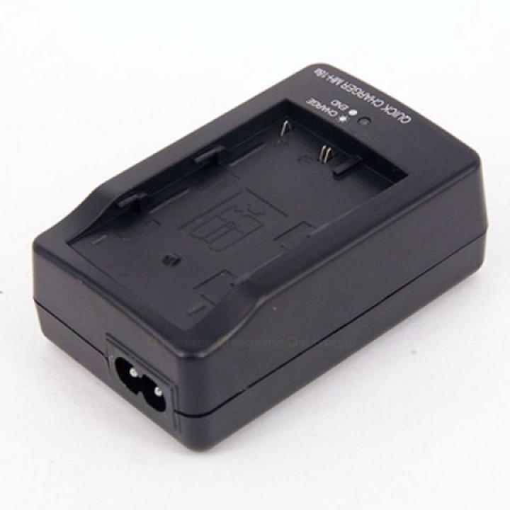 Nikon MH-18a Quick Charger for EN-EL3 Batteries