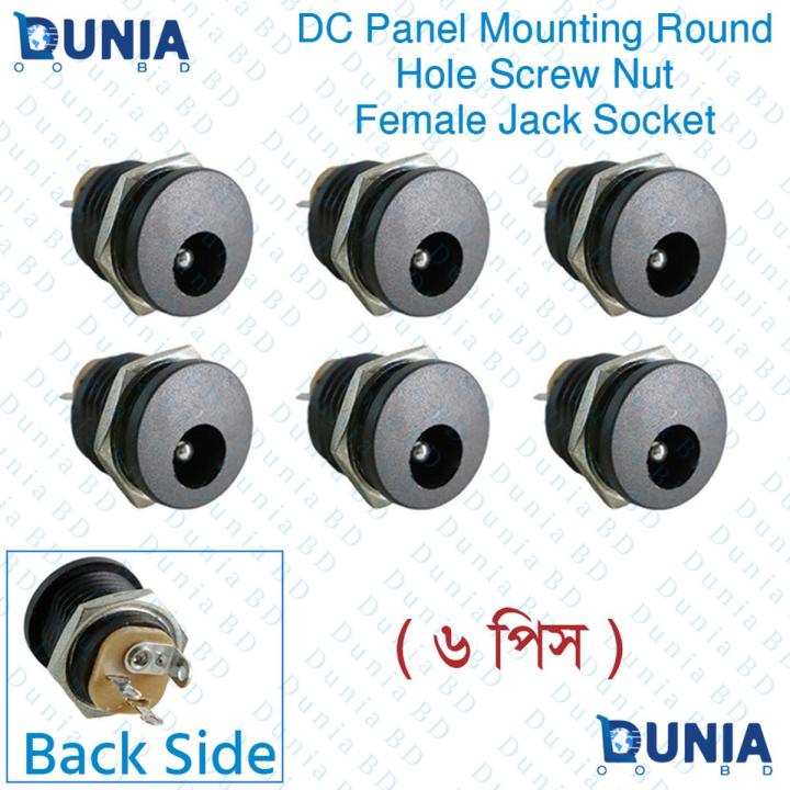 DC Power Socket Connectors Round Hole Screw Nut Interface Panel Mounting DC022 Dunia BD