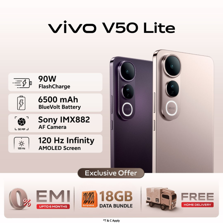 Vivo V50 Lite (8GB+128GB)