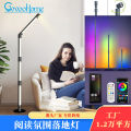 RGB wall corner randomly spliced Bluetooth floor minimalist desk lamp, bedroom internet celebrity atmosphere lamp.