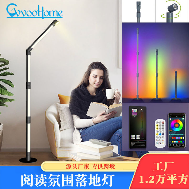 RGB wall corner randomly spliced Bluetooth floor minimalist desk lamp, bedroom internet celebrity atmosphere lamp
