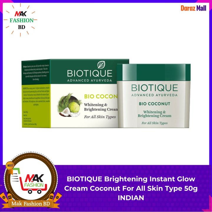 biotique ココナッツ　ブライトニング インスタントグロークリーム 50g Coconut Brightening Instant Glow Cream for Nourishing | Biotique